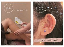 ヨサパークツボミ(YOSA PARK tsubomi)