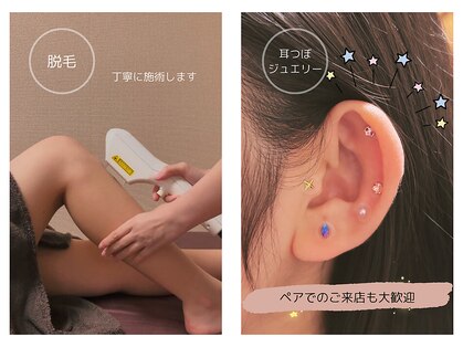 ヨサパークツボミ(YOSA PARK tsubomi)の写真
