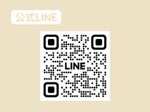 ミリュー(mylieu)/公式ライン(＠267qnebs)