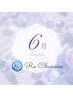 【6月クーポン/肌荒れケア&脱毛】ヒゲ全て脱毛＋プラズマ肌改善　￥7,000