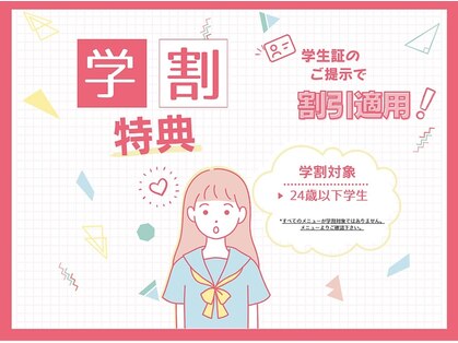 ミィア 両国店(Mia)の写真