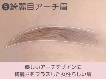 レピア 三軒茶屋店/韓国式まつげパーマ&アイブロウ