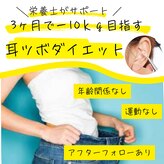ノーリーン(NOLEEYN)