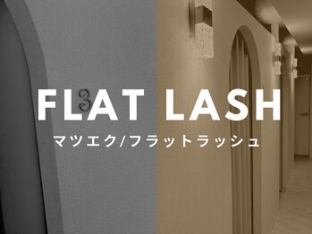 キンバリー 乃木坂店(KIMBERLY)/ここからはフラットラッシュ