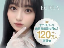 エクレア 江坂店(E’CREA)