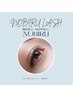 NOBIRUラッシュマツエク100本¥11000→¥9000