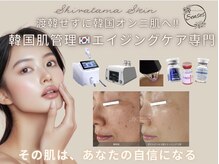 センシズ(Senses)