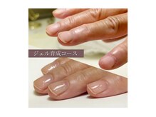 トワル(Towaru)の雰囲気（自爪を補強しながら、爪の形・見た目を整える育成ネイル）