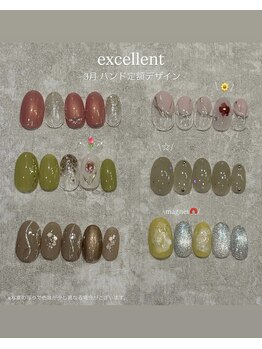3月ネイルデザイン5500~7700円