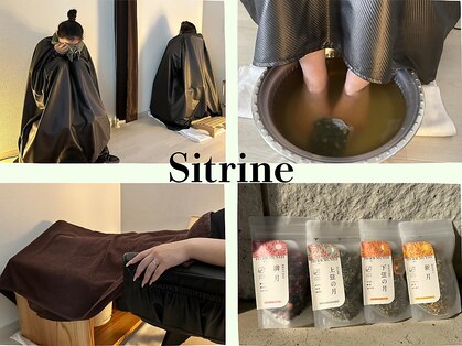 シトリン(Sitrine)の写真