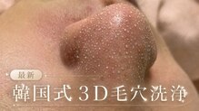 ベル(BELL)
