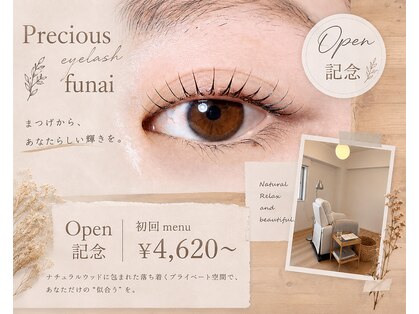 プレシャス 府内店(PRECIOUS)の写真
