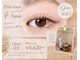 プレシャス 府内店(PRECIOUS)の写真