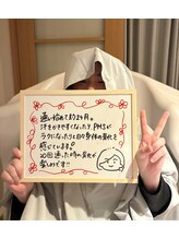 ヨサパーク ハーブ 温 東花園(YOSA PARK Herb 温)/お客さまのお声☆