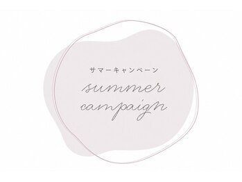 ロエ 新百合ヶ丘店(ROU'E)/サマーキャンペーン