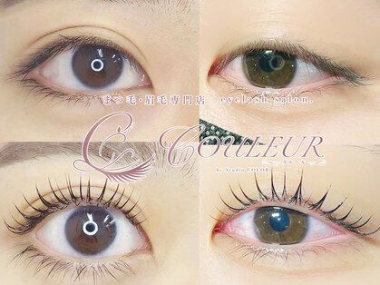 まつ毛・眉毛専門店eyelash salon COULEURの写真