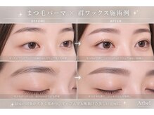 アーベル(arbel)の雰囲気（1人1人に合わせたデザインをご提案します◎）