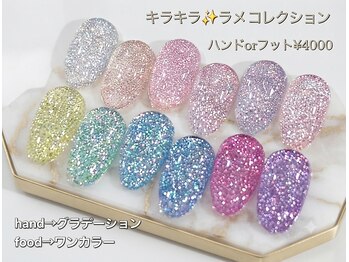 ラジュルネ(nail&eyelash La journee)の写真/甘すぎない大人っぽさが魅力。溶け込むようなラメのグラデーション
