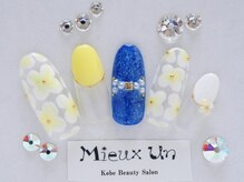 ミューアン(Mieux Un)/