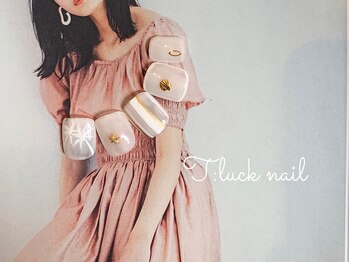 ティーラック 下北沢(T:Luck)/【マリンネイル】