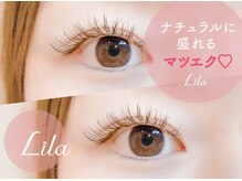 リラ 中百舌鳥店(Lila)/マツエク／フラットラッシュ