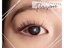 ブリレ(brille)/マツゲデザイン　韓国まつ毛