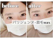 アイル 八戸店(I’LL)/美眉ワックス脱毛×パリジェンヌ