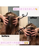 フルブルーム(Full Bloom)/ドライヘッドスパ