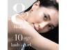 【&healthy】オフ込　まつげパーマ＋LEDフラットラッシュ100本　¥9,500
