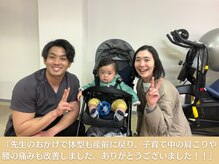 葛西RB整骨院/子育て中の肩こりや腰痛も改善