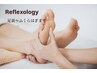 【重い足もスッキリ】リフレクソロジー40分＊足裏～ふくらはぎまで