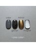 ≪当日予約限定≫【foot】one color　5000円→4000円