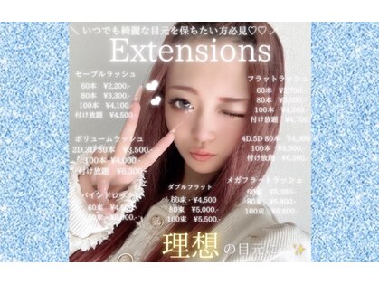 マイア(maiA)の写真