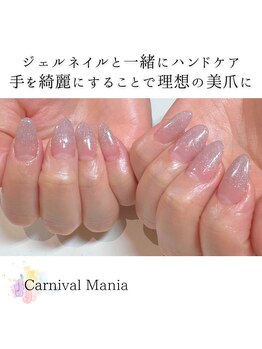 カーニバルマニア 明石店(Carnival Mania)/