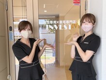 インベスト(INVEST)/スタッフ♪