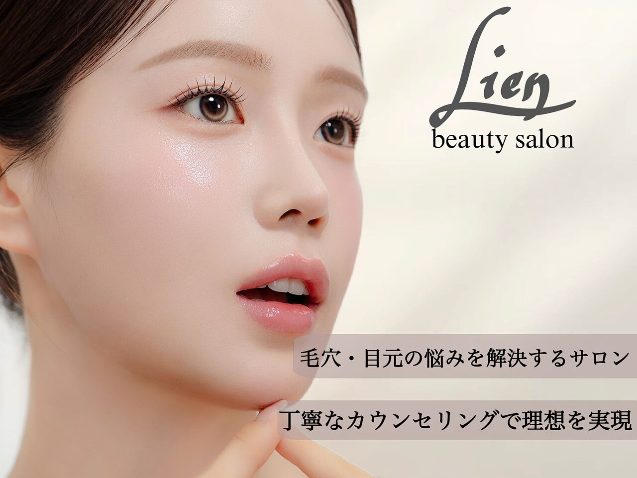 【リアン】ファヴェール 化粧水 4本セット【お買得！】 リアン】ファヴェール 化粧水 10本セット【超お買得！】 ウード