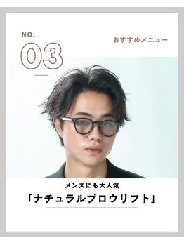 ラフ バイ スリーエヌ(Laugh by NNN)/男女人気!眉の毛流れを整える