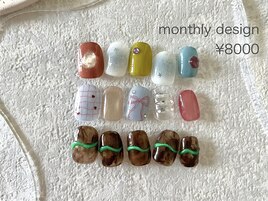 【ご新規様】定額 トレンド