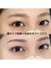 顔タイプ診断＋似合わせアイブロウ〈担当chikage〉¥10000→¥7000