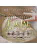 【デトックスフェイシャル40分通常￥12000⇒￥5500】