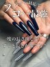 【6月限定】最新チップスカルプ10本長さだしワンカラー通常¥11000→¥9500