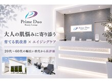 プライムデュオ(Prime Duo)
