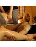 【究極のデトックス】ハーブテント+痩身マッサージ150分+美腸活チネイザン