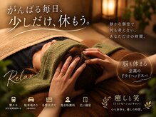 癒しと笑