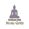 マンゴーン(Mang Gorn)ロゴ