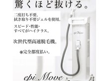 クリアーズ(Clears)の雰囲気（最新国産脱毛機で♪脱毛を始めてみませんか？）