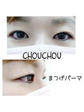 アイラッシュサロンシュシュ 綱島店(chou chou)/まつげパーマ