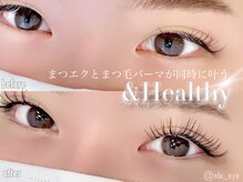オル(Olu)