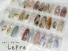 【期間限定】　アート2本コース オフ¥0  ¥5,500