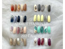 アディクト(ADDICT)/ハンド定額トレンドコース
